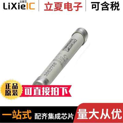 3062767连接器 〔CONN TERM BLK FUSE WHITE 〕