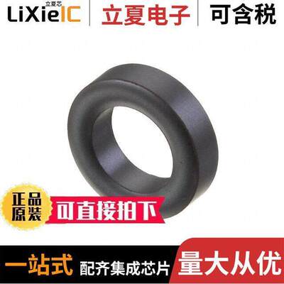 782114133064滤波器 〔WE-TEFA TOROIDAL EMI SUPPRESSION 〕