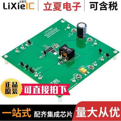 DC2641A开发板 〔LTC7801EUFD DEMO BOARD VIN = 16V 〕