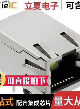 ARJC01-111002AR连接器 〔CONN MAGJA【 1PORT 100 BASE-TX 〕