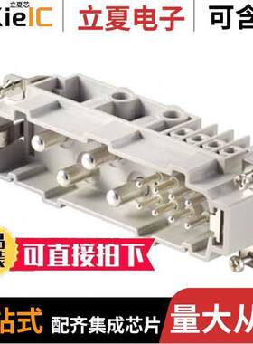 1023260000连接器 〔INSERT MALE 4+8POS+1GND SCREW 〕