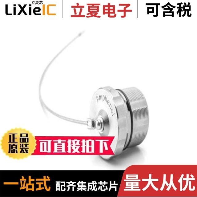 P31661-08/P51-03-G-UC-D-5V-000-000