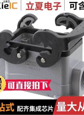 1604754连接器 〔CONN BASE SIDE ENTRY SZB10 M25 〕