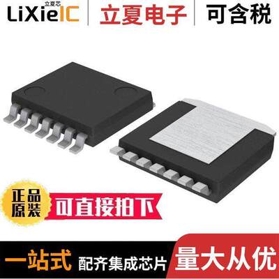 BD62321HFP-TR芯片 〔IC MOTOR DRIVER 6V-32V HRP7 〕