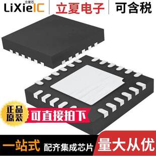 LTC5598IUF#PBF射频 〔RF MODULATOR 5MHZ-1.6GHZ 24WFQFN 〕