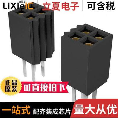电子元器件芯片原装快速发货