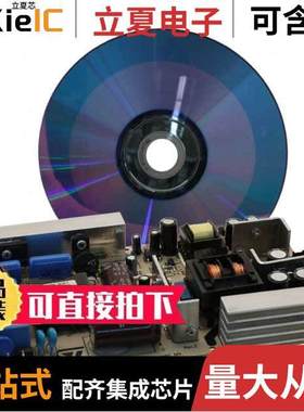 EVL170W-FTV开发板 〔DEMO BOARD VIPER27 L6599A L6564 〕