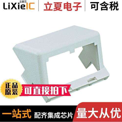 CHS2EI-X连接器 〔INSERT, 2 PORT, SLOPED, ELECTRIC 〕