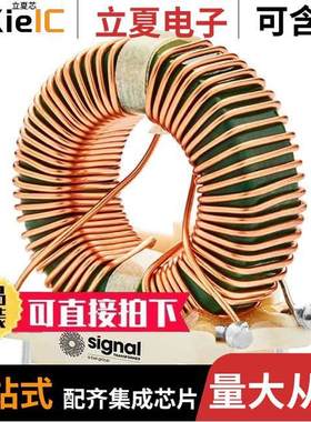 HCTC-5-3.7滤波器 〔HIGH CURRENT TORROIDAL CHOKE 〕