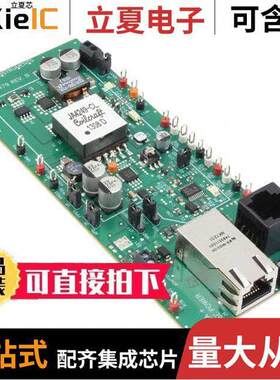 TPS23756EVM开发板 〔EVAL MODULE FOR TPS23756 〕