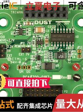 DC9005B开发板 〔ETERNA QUIKEVAL ADAPTER 〕