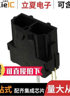 0428192222连接器 〔CONN HEADER VERT 2POS 10MM 〕