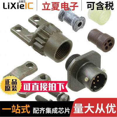 PT01E-8-4P(SR)连接器 〔CONN RCPT MALE 4POS SOLDER CUP 〕