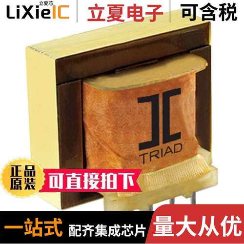 F-165P变压器 〔PC MOUNT POWER TRANSFORMER 〕