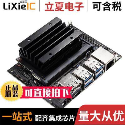 102110417开发板 〔NVIDIA JETSON NANO DEV KIT-B01 〕