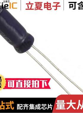 ESK106M016AC3AA电容 〔CAP ALUM 10UF 20% 16V RADIAL 〕