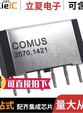 3570-1421-122继电器 〔RELAY REED SIP DPST .5A 12V W/EM 〕
