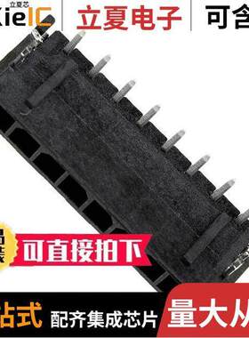 0436500804连接器 〔CONN HEADER R/A 8POS 3MM 〕