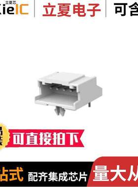 1903535-1连接器 〔CONN HEADER R/A 5POS 2.5MM 〕