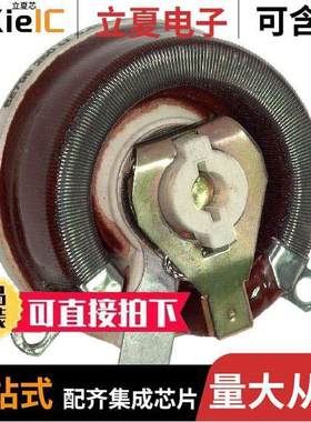 RKS1R0E电位计 〔POT 1 OHM 100W WIREWOUND LINEAR 〕