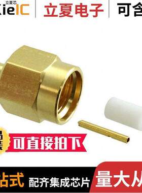 1-1478904-0连接器 〔CONN SMA PLUG STR 50 OHM SOLDER 〕