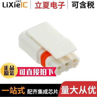 1-2834074-3连接器 〔3P PLUG, MINIATURE WATERPROOF CO 〕