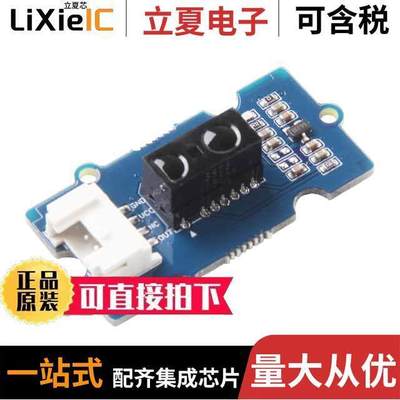 101020533开发板 〔GROVE DIGITAL DISTANCE INTERRUPT 〕