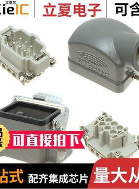 0936030037连接器 〔COMPLETE SET M/F 6P/PG16 〕