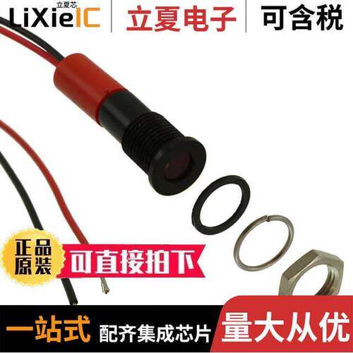 Q8F3BXXHR110E光电元件 〔LED PMI FLUSH 110VAC RED 〕