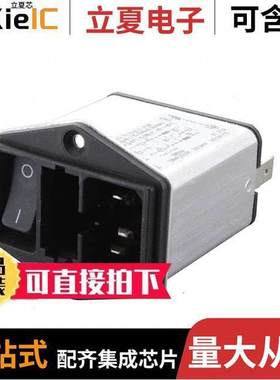DD12.9121.121连接器 〔DD12 IEC APPLIANCE INLET C14 WIT 〕