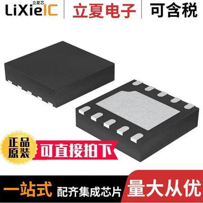 SC410MLTRT芯片 〔IC REG BU【 ADJUSTABLE 3A 10MLPD 〕