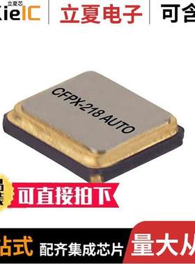 LFXTAL071270REEL晶振 〔CRYSTAL 25.0000MHZ 10PF SMD 〕