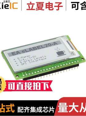 EA ELABEL20-A光电元件 〔LCD TFT EPD 172X72 2