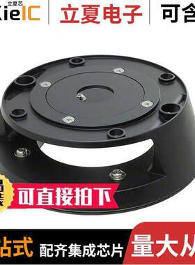 MMB.A.EXTMA.31射频 〔ANT ROOF BRKT 31MM ULT/SPAR/PANT 〕