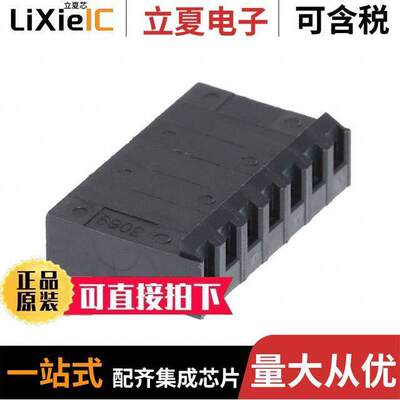 0009930700连接器 〔CONN FEMALE HSNG .156 7POS 〕