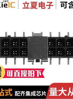 0430451619连接器 〔CONN HEADER SMD 16POS 3MM 〕