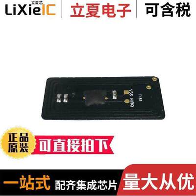 MN63Y3212N1射频 〔RFID TAG R/W 13.56MHZ ENCAP 〕