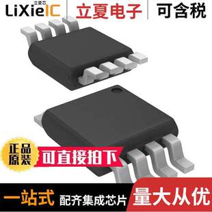OPAMP 〕 LMP2232BMM 〔IC CIRCUIT 8VSSOP NOPB芯片
