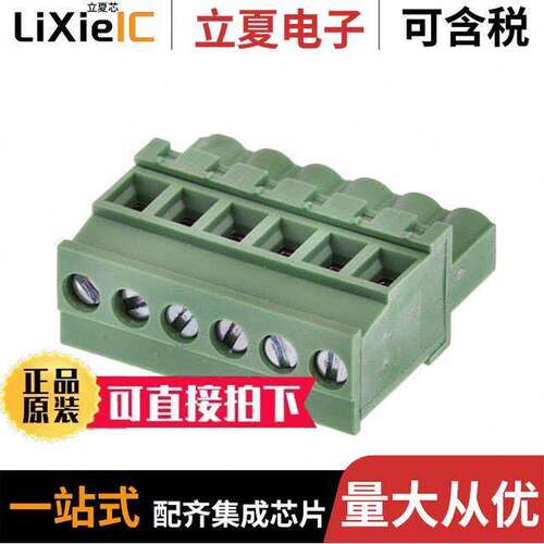 0395337006连接器 〔TERM BLO【 PLUG 6POS 5.08MM 〕