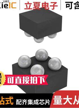 AS1369-BWLT-13芯片 〔IC REG LINEAR 1.3V 200MA 4WLCSP 〕