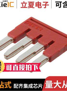 3030255连接器 〔JUMPER TERM BLK 4POS FLAT PIN 〕