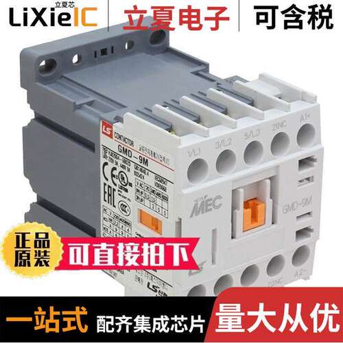 GMD-9M-01-DC24V继电器 〔MINI CONTACTOR9A380440V 3P1 NC 2 〕