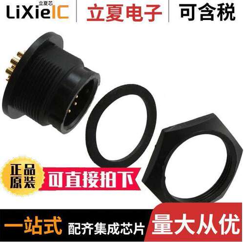 4282-9PG-300连接器 〔CONN RCPT MALE 9POS SOLDER CUP 〕