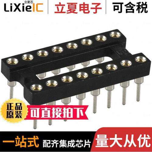 16-3518-10连接器 〔CONN IC DIP SO【ET 16POS GOLD 〕