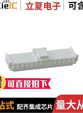 0511031400连接器 〔CONN RCPT HSG 14POS 2.50MM 〕