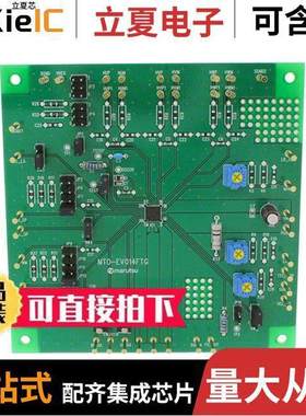 MTO-EV014(TC78B016FTG) null Marutsuelec Co., Ltd.