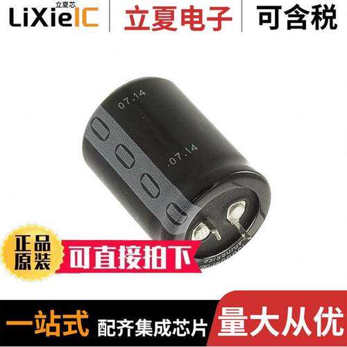 B41231B9338M000电容 〔CAP ALUM 3300UF 20% 100V SNAP 〕