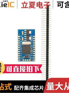 32150开发板 〔PROPELLER MINI P8X32A EVAL BRD 〕