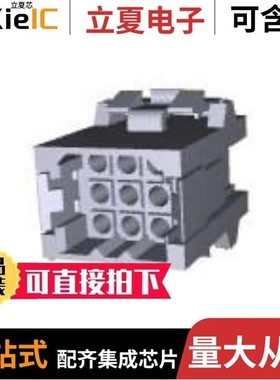 207441-7/207443-1/207444-9