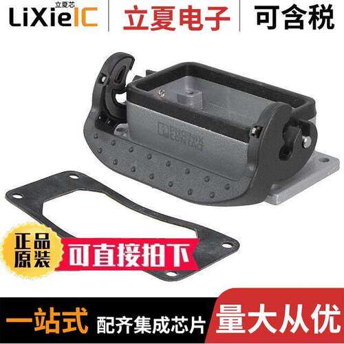 1771338连接器 〔CONN BASE BOTTOM ENTRY SZB10 〕